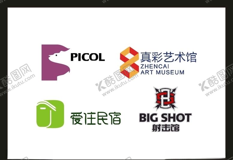 编号：86763210311528221478【酷图网】源文件下载-LOGO设计