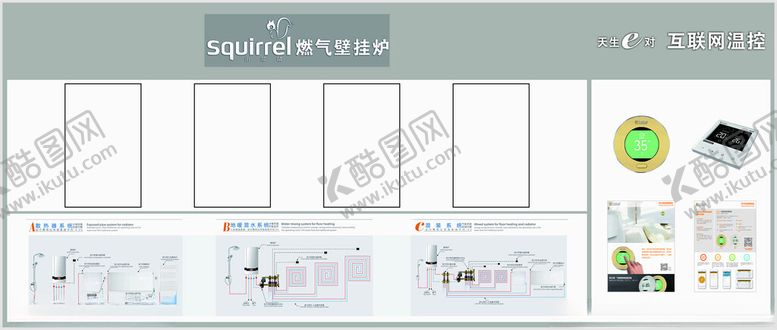 编号：39987310251953356415【酷图网】源文件下载-小松鼠