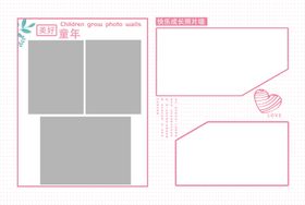 儿童相册设计模板