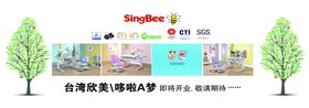地产商街品牌入驻长图
