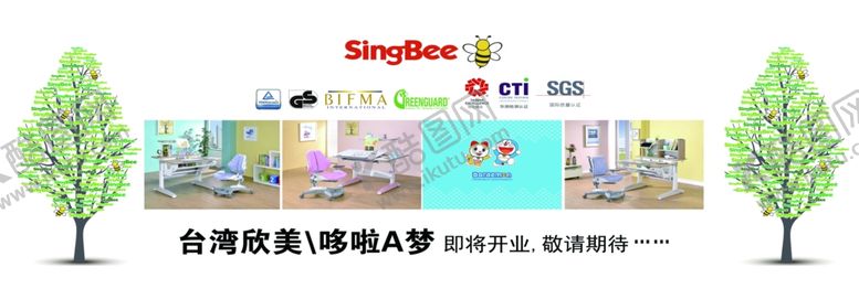 编号：20651305050325198115【酷图网】源文件下载-品牌入驻