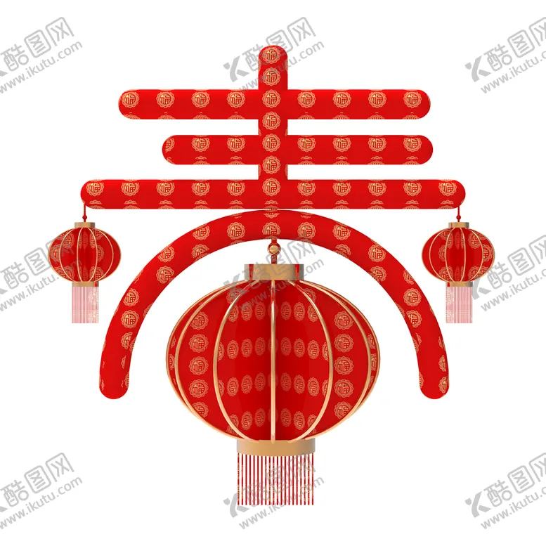 编号：34901809141425524397【酷图网】源文件下载-灯笼素材