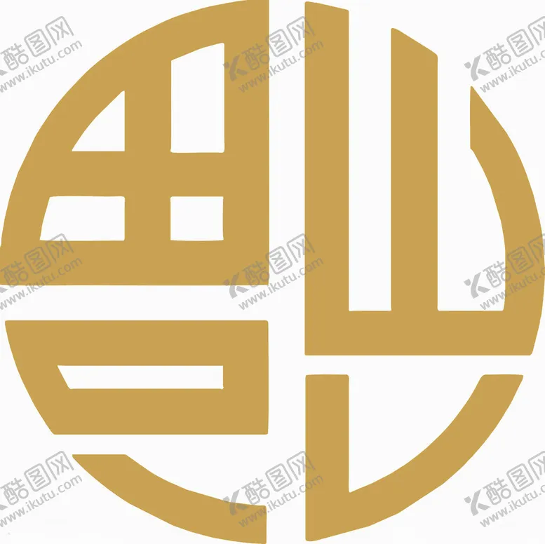 编号：39308902241144199703【酷图网】源文件下载-福字logo