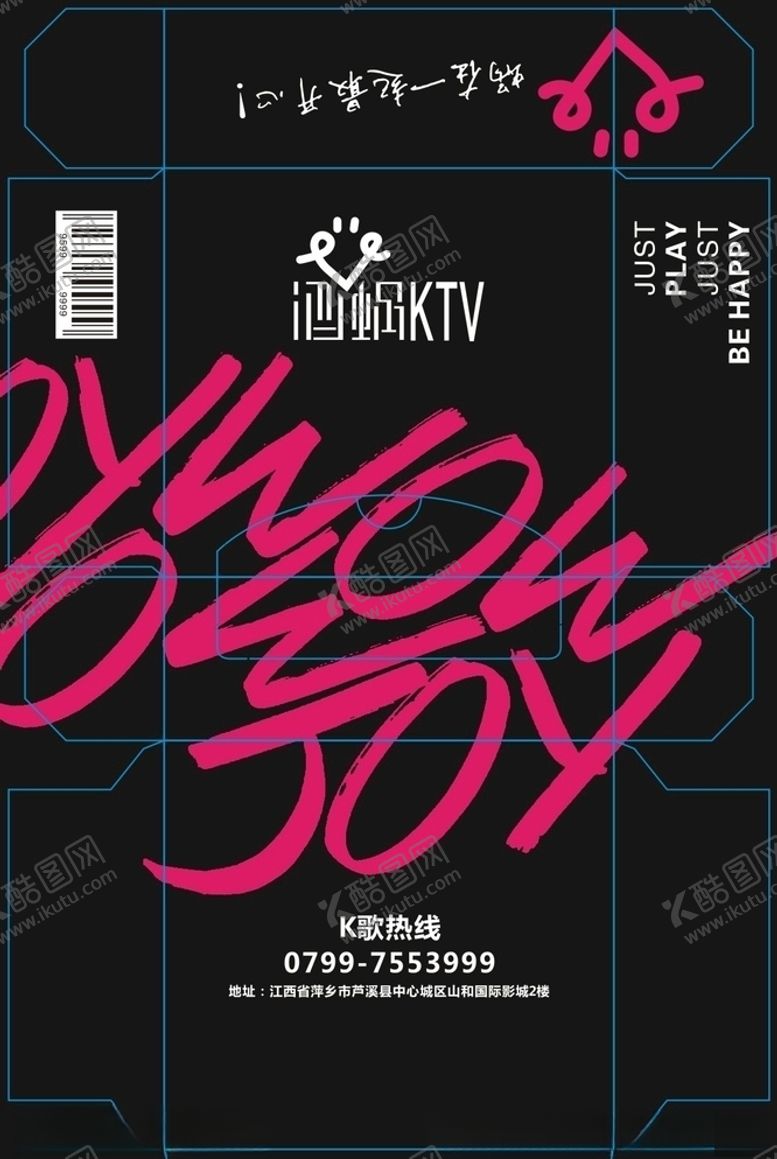 编号：49801209260349001879【酷图网】源文件下载-纸巾盒