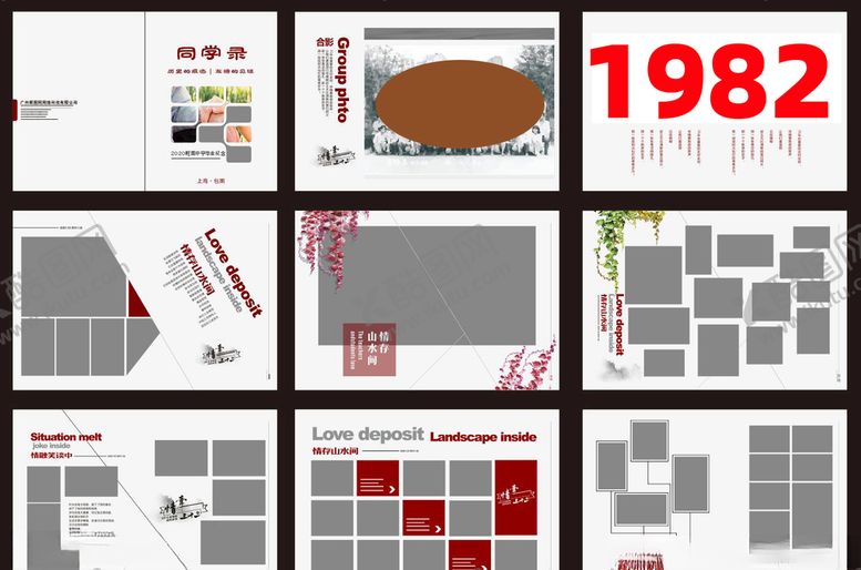 编号：15074210280608454605【酷图网】源文件下载-毕业相册纪念册设计图片