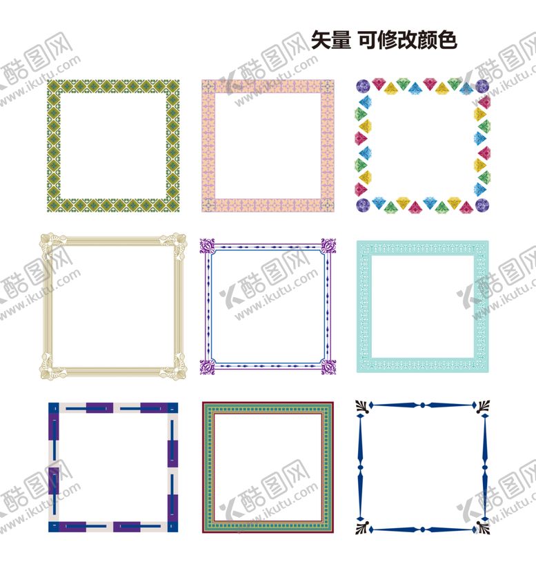 编号：14900412211846155093【酷图网】源文件下载-装饰边框
