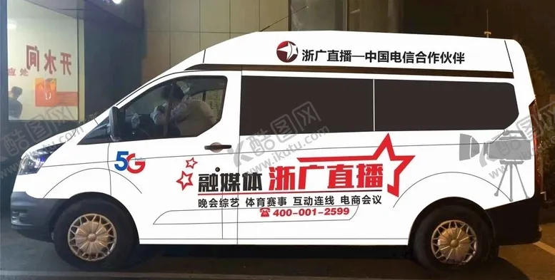 编号：87366405020359287547【酷图网】源文件下载-融媒体