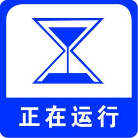 加油站正在运行