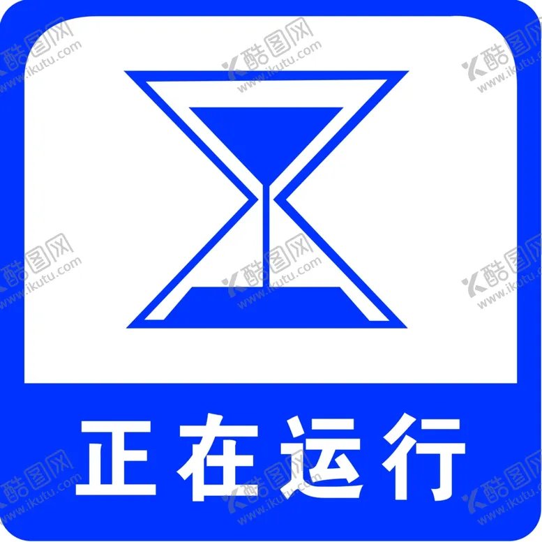 编号：85662401272253415920【酷图网】源文件下载-加油站正在运行