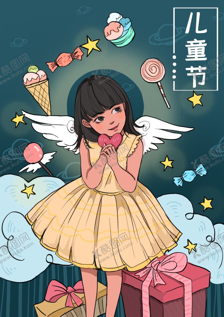 编号：24567610030208182023【酷图网】源文件下载-六一插画
