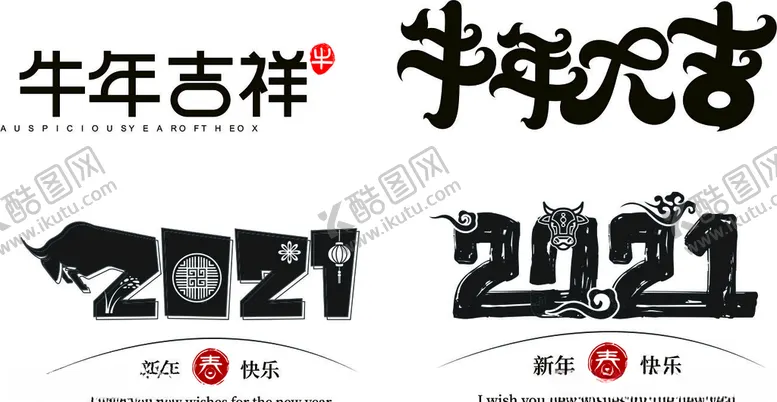 编号：33035105021448558602【酷图网】源文件下载-2021年样板