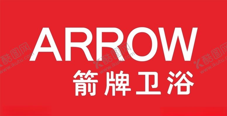 编号：51253609230750358607【酷图网】源文件下载-箭牌卫浴