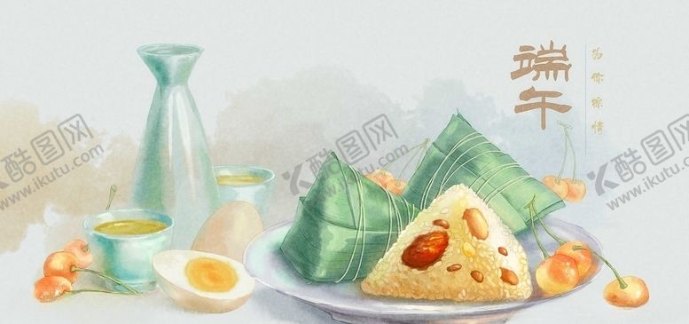 编号：46946410071347214139【酷图网】源文件下载-粽子端午节插画手绘卡通