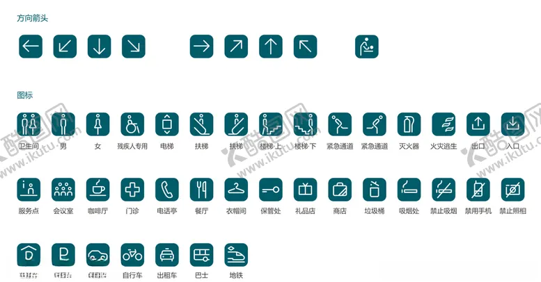 编号：57822506151828443330【酷图网】源文件下载-商场标识