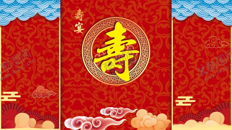 编号：11044611202301075374【酷图网】源文件下载-寿宴美陈展板