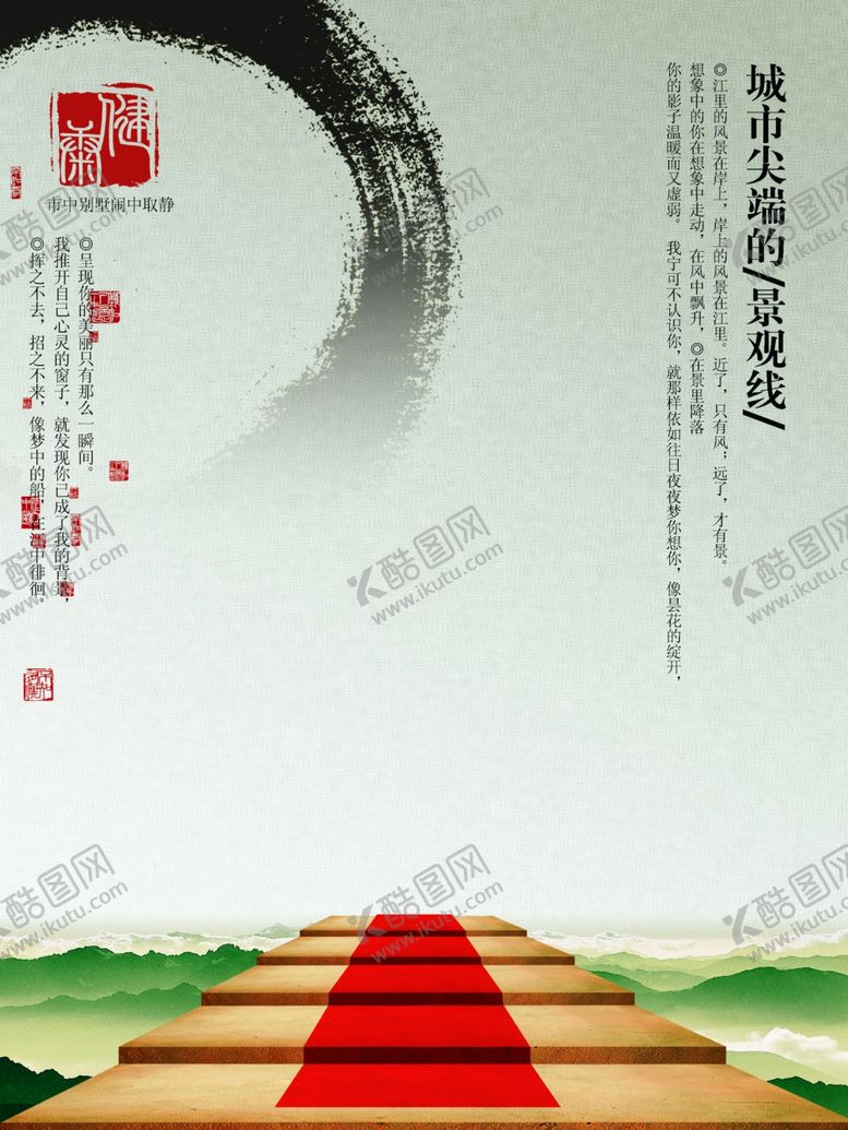 编号：50187607091639527913【酷图网】源文件下载-底纹