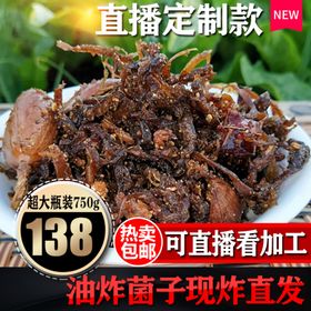 野生菌