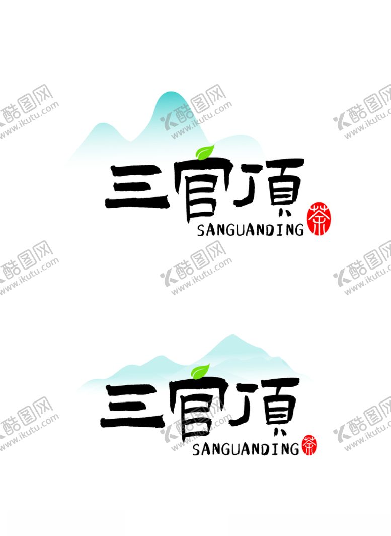 编号：41624905101037102617【酷图网】源文件下载-山logo