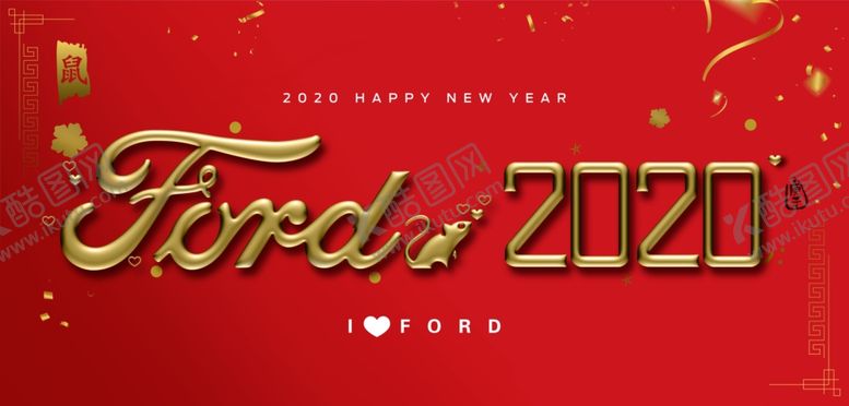 编号：78047010121248212414【酷图网】源文件下载-福特