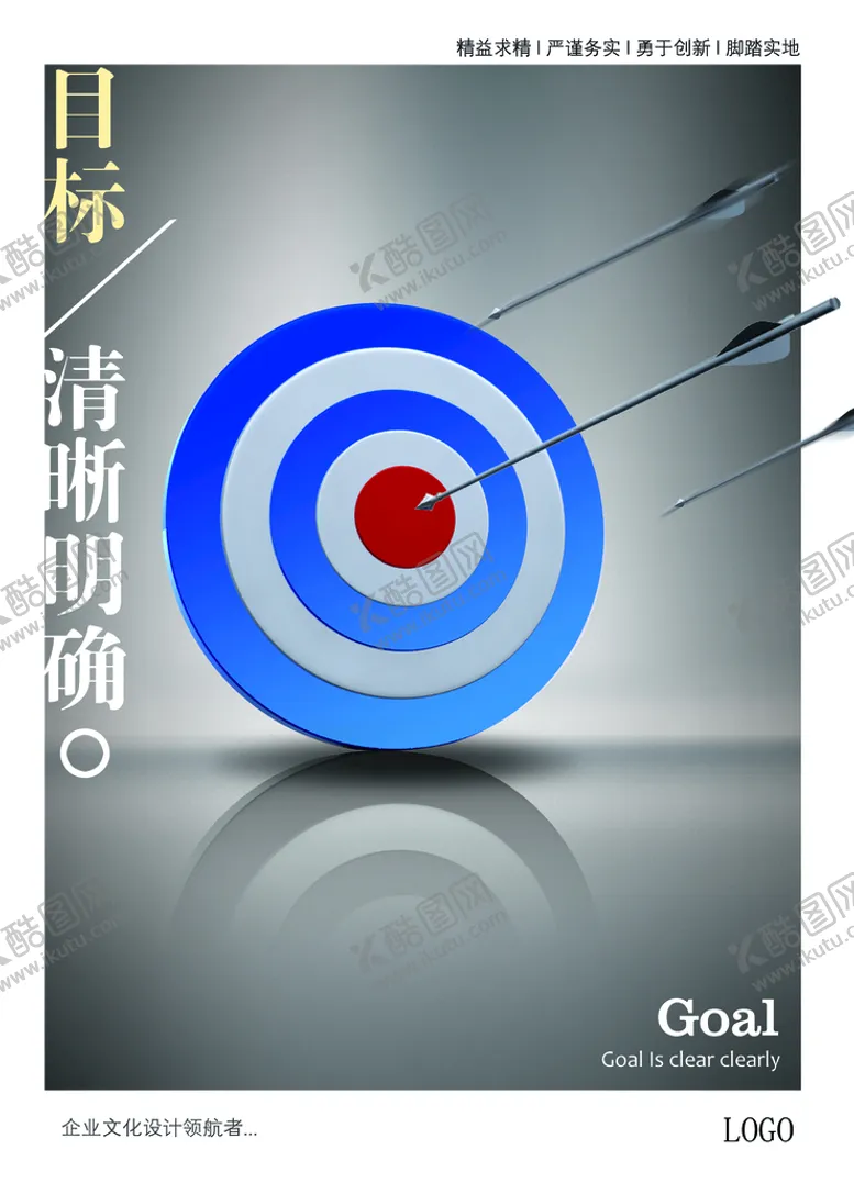 编号：46382909120007547985【酷图网】源文件下载-企业文化公司简介员工风采