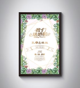 婚庆价格表