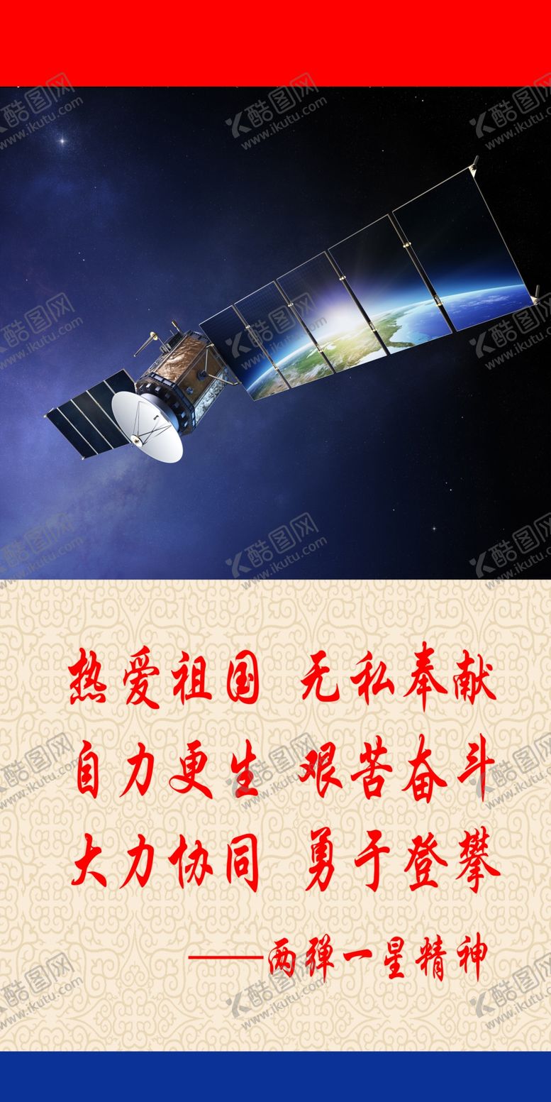 编号：17791207031953313871【酷图网】源文件下载-企业背景墙