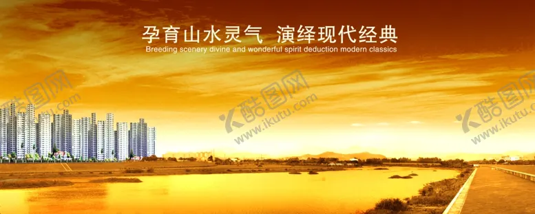 编号：72128404231650096932【酷图网】源文件下载-海报图文设计