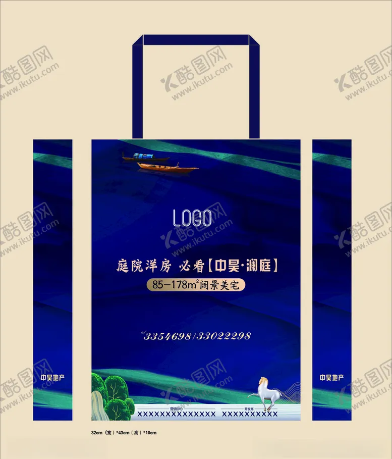编号：21170606301848121924【酷图网】源文件下载-手提袋