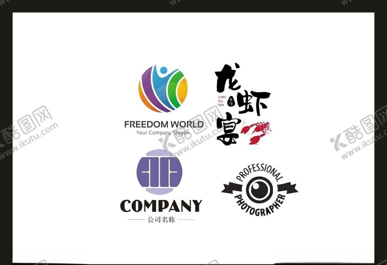 编号：21633905190333433027【酷图网】源文件下载-LOGO设计