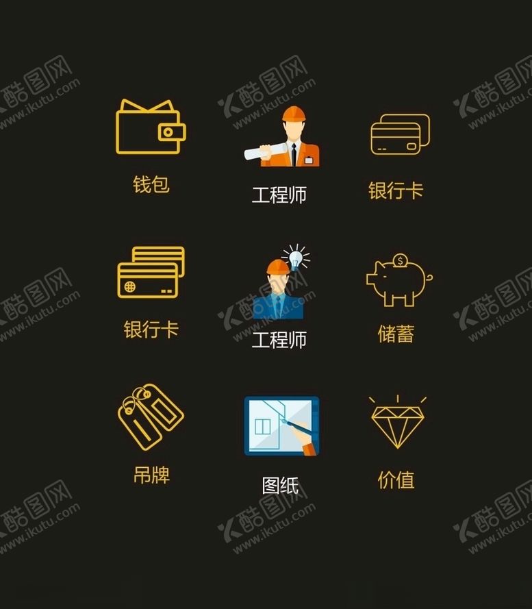 编号：86401605190208027937【酷图网】源文件下载-LOGO标识