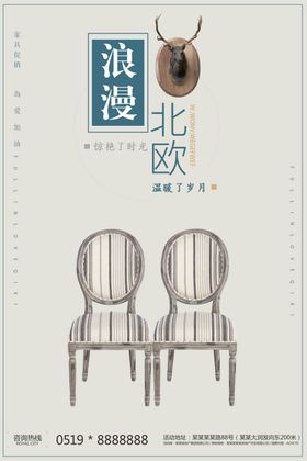 北欧风浪漫手绘油画 