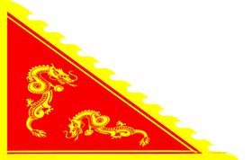 三角仿古旗彩旗仿古旗