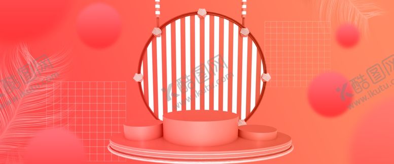 编号：56050009300402308887【酷图网】源文件下载-618广告