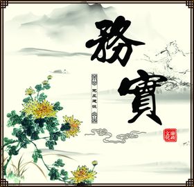 文化墙背景板看板品牌墙