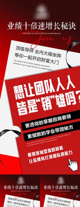 招商卡项门店业绩爆发客源商务医美