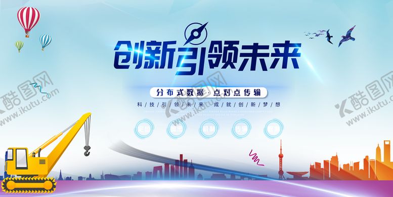 编号：74368110082313591872【酷图网】源文件下载-安全生产展板