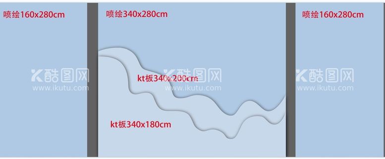 编号：90438709290144111789【酷图网】源文件下载-雾霾蓝婚礼