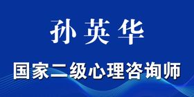 妇产医院医生桌牌台签