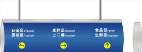 吊牌