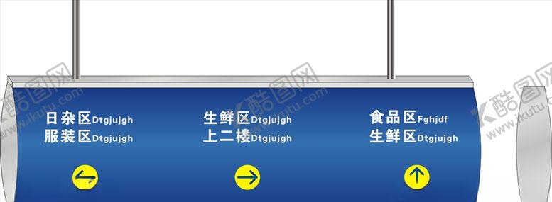 编号：48096905032335537314【酷图网】源文件下载-吊牌
