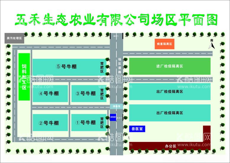 编号：58739612200458033845【酷图网】源文件下载-养殖场牛场平面图