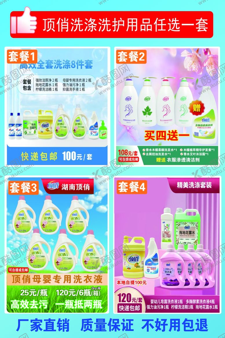 编号：12632304020817014452【酷图网】源文件下载-多样仓鼠玩偶摆件促销中