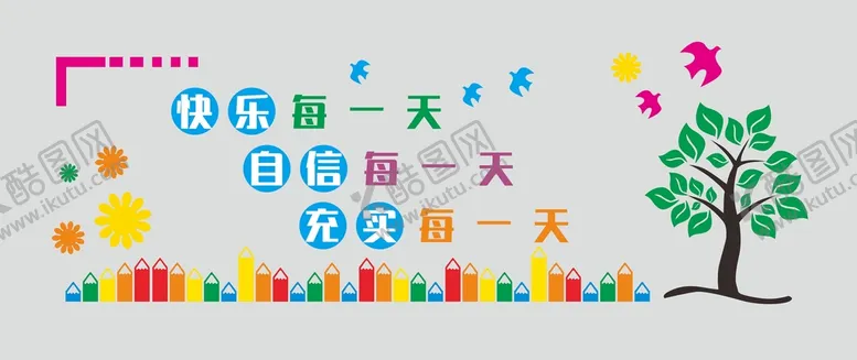 编号：15697210092349553690【酷图网】源文件下载-心理室文化墙