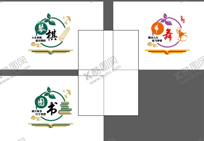 编号：36770611180621067480【酷图网】源文件下载-棋
