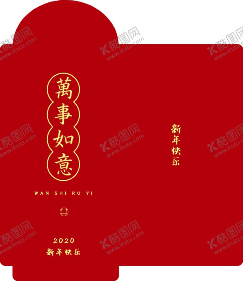 编号：62905010131715061949【酷图网】源文件下载-红包包装图案设计