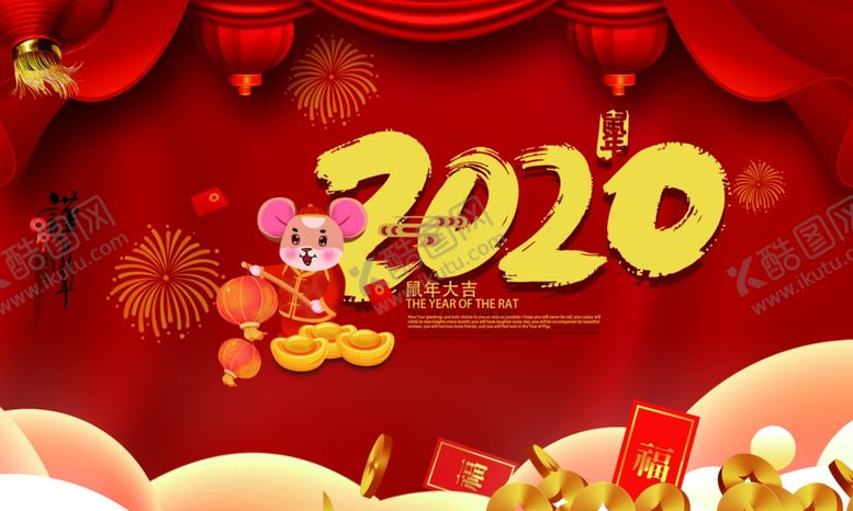 编号：60798310251631548818【酷图网】源文件下载-春节海报
