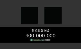 黑色白色名片