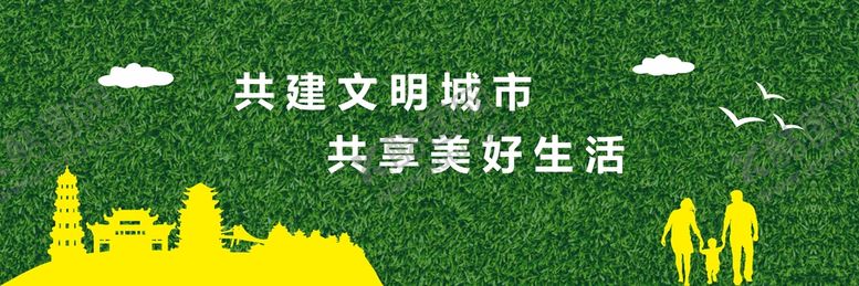 编号：61495601170131574105【酷图网】源文件下载-工地草皮pvc