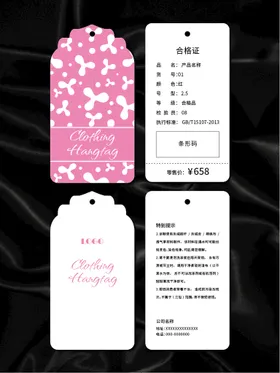 吊牌创意背景卡片商品