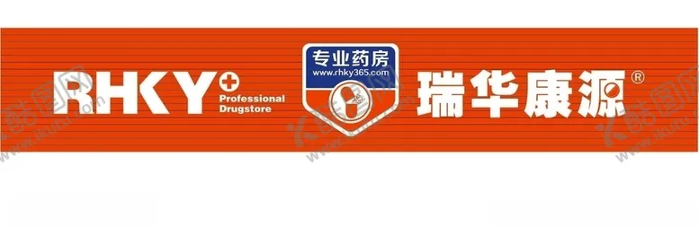 编号：25746307031605563596【酷图网】源文件下载-瑞华康源